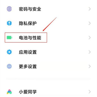 Xiaomi 11 Pro����ʡ��ģʽ�̳�