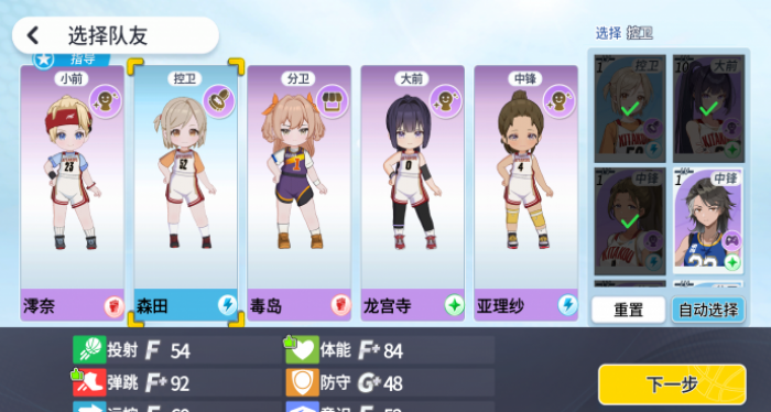 ������Ů��Ծ�۷����ֽ�������ָ��