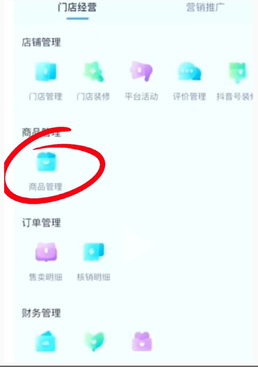 ���������Ź���ô��ͨ_���������Ź���ͨ����