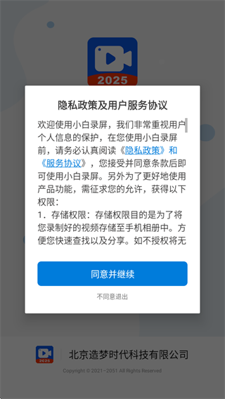 С��¼��app��Ƶ��ô¼��
