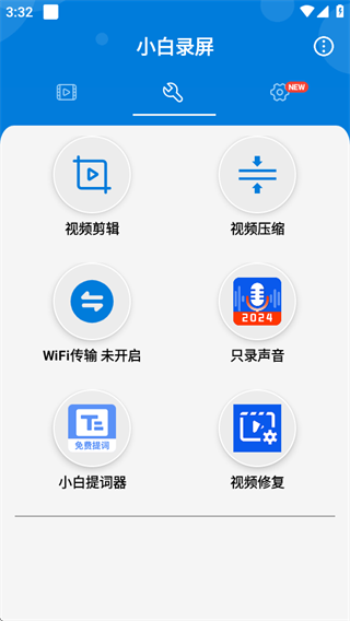 С��¼��app��Ƶ��ô¼��