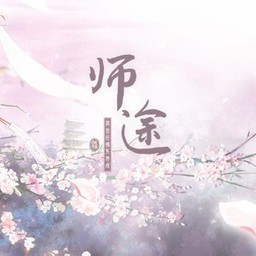 ʦ;�ƽ�����ָ2021���°�����