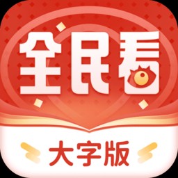 ȫ�񿴵�app����