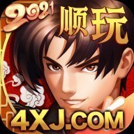 ˳����ʿ����Ӧ���̵�