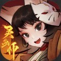 �黭ʦ