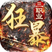 ��Ѫ��˵֮����ְҵ��װ