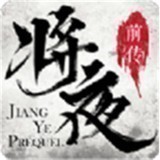 ��ҹǰ����������ι���