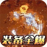Ѫ�����ƹһ������ű���Ѱ�