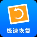 ���ٻָ�����app