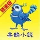 ϲȵС˵���ٰ�app�ٷ� v1.0.5
