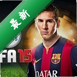 fifa15�ٷ����ĵ��԰�