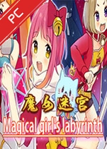 ħŮ�Թ�magical girls labyrinth���԰� v1.0.0