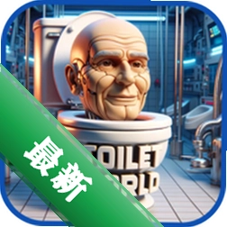 ��Ͱ�˴����ع� toilet world
