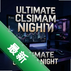 �ռ�����ҹultimate custom night