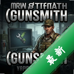 ������gunsmith