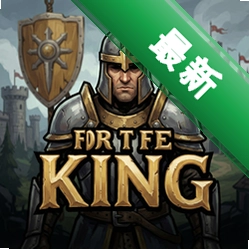 Ϊ������for the king