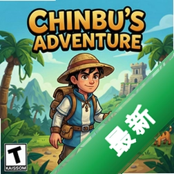 �ղ���ð��chinbus adventure