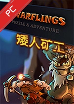 ���˿󹤵��԰�(dwarflings) v1.2.0������