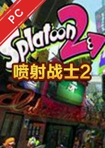 ����սʿ2���԰�(splatoon2) v1.0.0��ֲ��