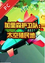����ɭ�����ӣ�̫��ֳ��ص��԰� v1.0.0���°�