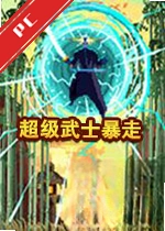 ������ʿ���ߵ��԰� v1.0.0