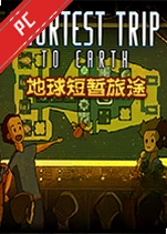 �����;����shortest trip to earth���԰� v1.3.0���İ�