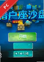 �Ի���ɳ�̵��԰� v1.0.0�ٷ���