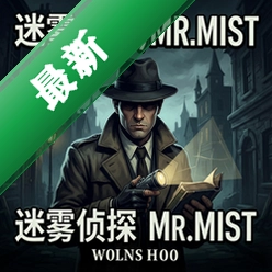 ������̽mr.mist