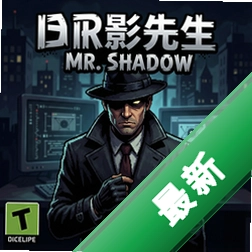 ��Ӱ����mr. shadow