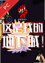 �����ҵĵ��³ǵ��԰� v1.2.0������