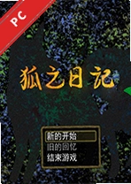 ��֮�ռǵ��԰� v1.0.0�ٷ���
