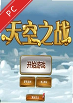 ���֮ս���԰� v1.0.0��ʽ��