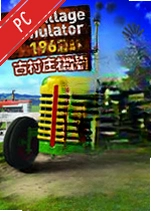 �Ŵ�ׯģ��1962���԰� v1.0������
