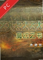 ������:ħ��֮����԰� v1.0���İ�
