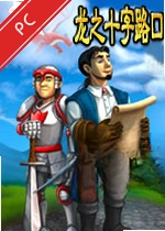 ��֮ʮ��·�ڵ��԰� v1.2.0����
