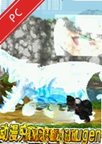 �����������Ҷ�mugen���԰� v1.0������