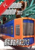 ģ�ⵥ���г�2013���԰� v1.0������