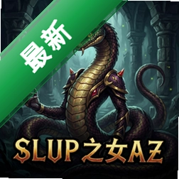 ��֮Ů�� pc��