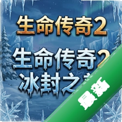 ��������2:����֮����Ϸpc��