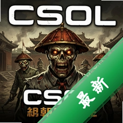 csol�峯��ʬ pc��