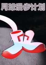���������ƻ�