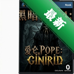 �ڰ���˵4:�����µĽ�� pc��
