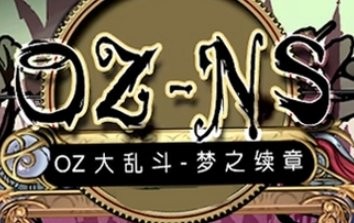 oz���Ҷ������봫˵ pc��