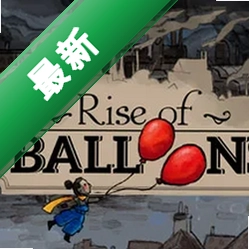 ����������rise of balloons pc��