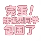 �군�ұ���ͬѧ��Χ�˹ٷ�����