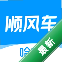 ��˳�糵