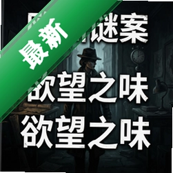 ŷ���հ�:����֮ζ