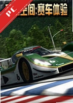 ���ٿռ�:����������԰� v1.0