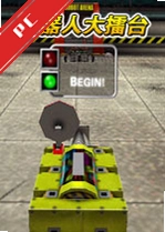 �����˴���̨���԰� v1.0������