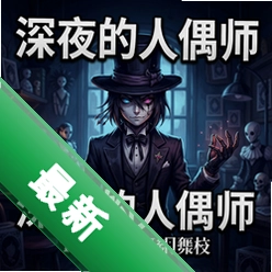 ��ҹ����żʦ pc��